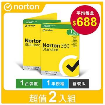 諾頓360 入門版-1台裝置1年-盒裝版【超值2入組】