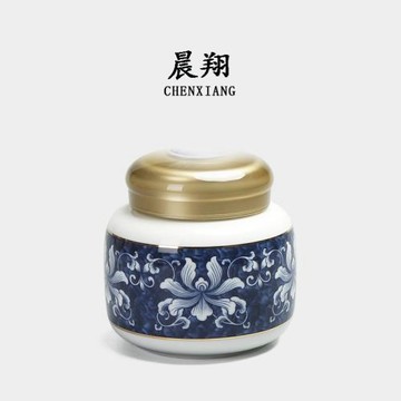 景德鎮描金青花瓷茶葉罐儲茶罐 錦上添花陶瓷密封罐茶倉 青花茶具