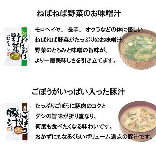 コスモス食品 フリーズドライ 化学調味料無添加 味噌汁 お吸い物 6種類 30食入 しあわせ30食こだわりセット