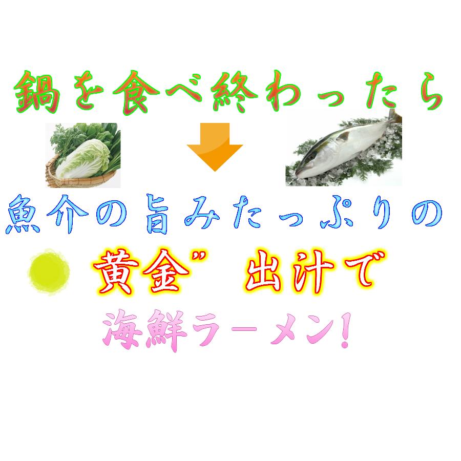 金目鯛しゃぶしゃぶ 金目鯛 ひらめ しゃぶしゃぶ セット 金目鯛刺身  お歳暮 送料無料 食べ比べ 鯛しゃぶ ギフト お取り寄せ 御祝 ギフト 賞味期限冷凍１０日