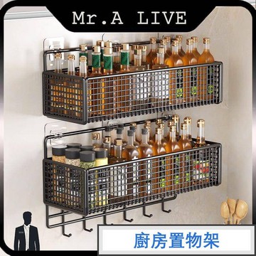 🔥【Mr.A Live】🔥廚房置物架 免打孔收納架 牆角置物架 浴室衛浴收納 壁掛層架 調味料置物架 廚房收納