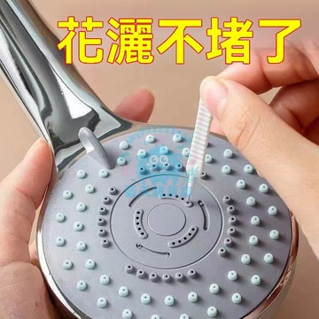 【多功能小孔清潔刷】台湾出货 花灑孔清潔刷 水龍頭縫隙刷 沐浴蓮蓬頭防堵塞 多功能清洗 疏通神器