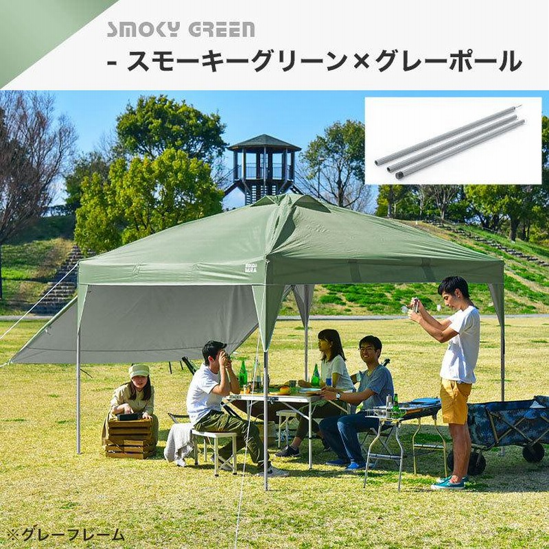 おまけポール付き　AKASOOM タープシェード オリーブグリーン3m×4m おまけポール付き AKASOOM タープシェード オリーブグリーン3m