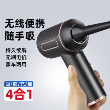 車載吸塵器大吸力手持無線超強力專用吸吹一體機車用小型迷你家用