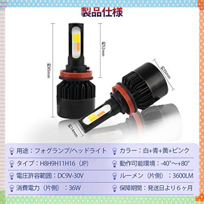 送料無料 激安 お買い得 キ゛フト LED フォグランプ H8 H9 H11 H16 LED