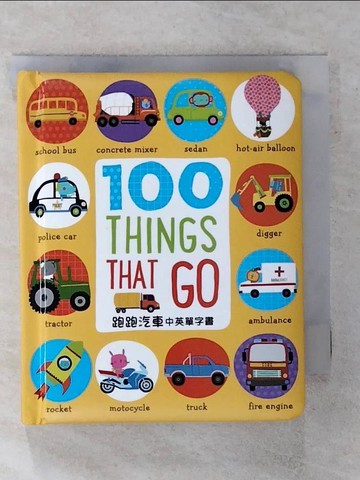 【書寶二手書T6／少年童書_RNQ】100 Thing that go【跑跑汽車中英單字書】_Dawn Machell