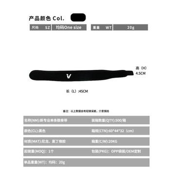 髕骨帶護膝專業級戶外登山運動護具夏季健身男女蓋跑步減震運動