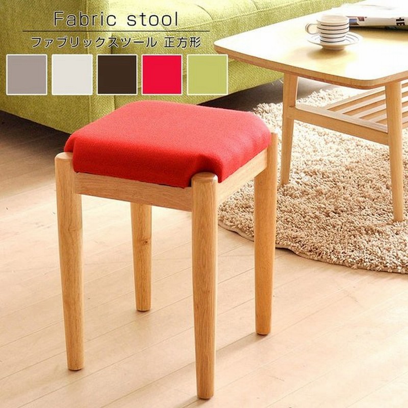 スツール 椅子 イス おしゃれ スツール 北欧 通販 Lineポイント最大get Lineショッピング
