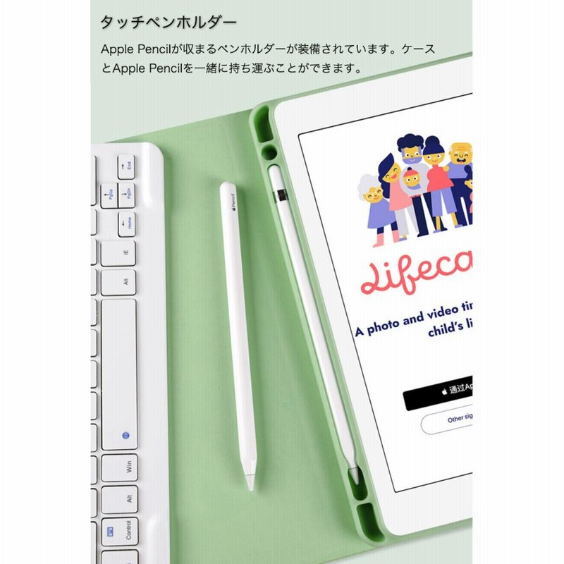 iPad Air 第5世代＆Apple pencil & キーボード付きケース