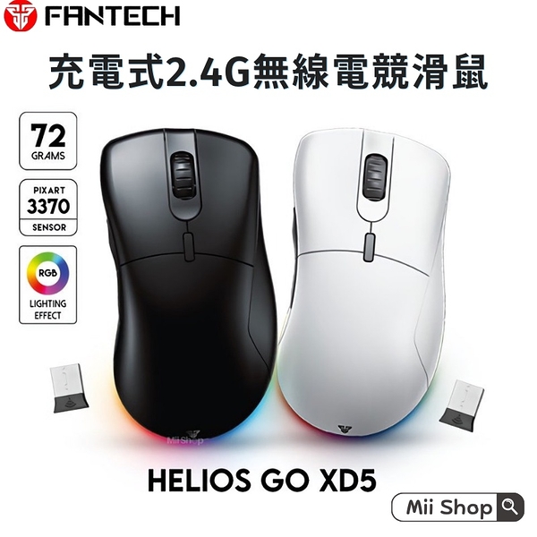 FANTECH XD5 充電式2.4G RGB無線電競滑鼠 人體工學 專業電競滑鼠 無線滑鼠 遊戲滑鼠 一年保固 公司貨