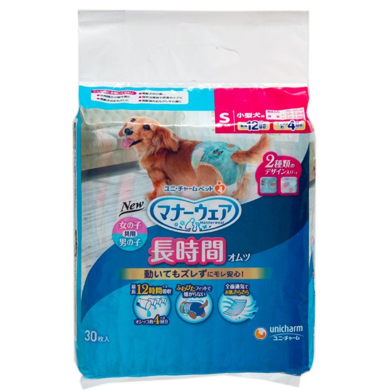 小型犬用 マナーウェア SSサイズ ６枚セット - 犬用品