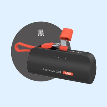 PHILIPS 口袋行動電源(TypeC) DLP2550C/96 黑色