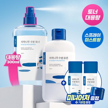 ROUND LAB For Men Birch Juice Toner/Lotion Duo Set (300ml Mist Type) (+Mini 2ea+Basic Cap)