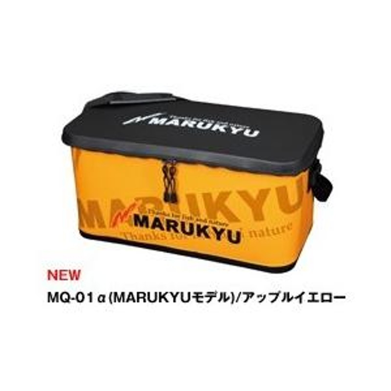 マルキュー プライムエリア ドライバッグ MQ-01α /PA-01α へら LINEショッピング