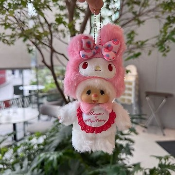甜美蒙奇奇毛絨公仔掛件庫洛米配飾15cm玩偶娃娃玩具生日禮物 禮物