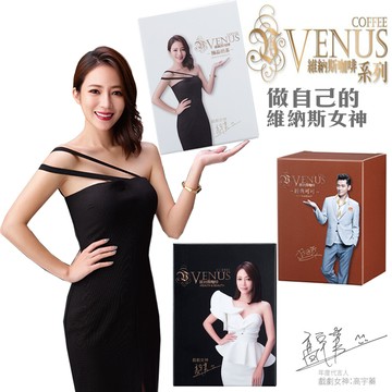 山本富也 維納斯咖啡 奶茶 可可任選5盒入
