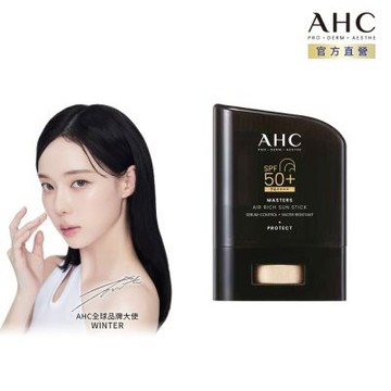 【AHC】極致防禦零油光防曬棒14g