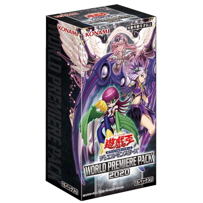 専門に取り扱う店 遊戯王 WORLD PREMIERE PACK 2021 1カートン 191 ...