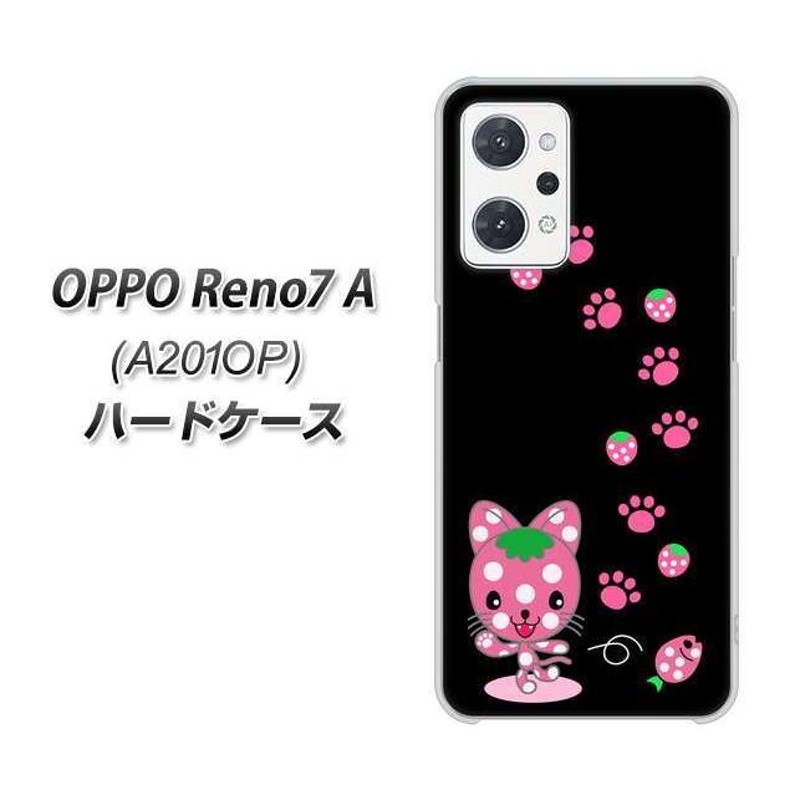 オッポ リノ7 A A201OP ハードケース カバー AG820 イチゴ猫のにゃん