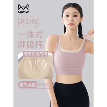 貓人運動內衣女防震防下垂固定杯跑步美背瑜伽背心式外穿健身文胸