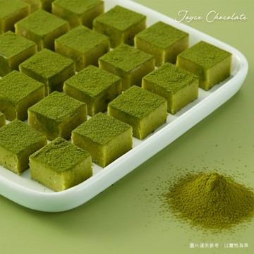 【Joyce Chocolate】抹茶生巧克力禮盒(25顆入)