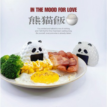 【MOVE】博物志 熊貓飯糰 仿真 模型 手辦 潮玩 擺件