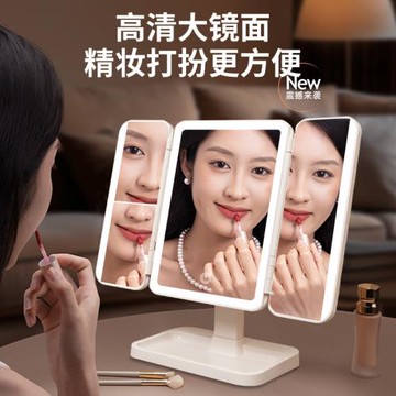 跨境臺式桌面三折led化妝鏡帶燈補光折疊貝殼鏡充電款情人節禮品