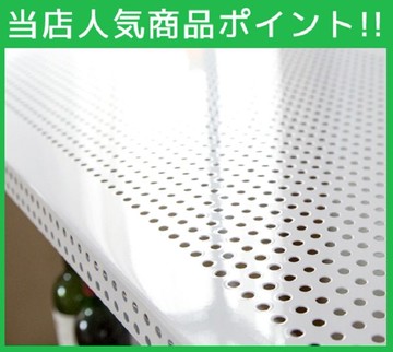 沖孔平面網片45X45(兩色) MIT台灣製 完美主義【J0107】