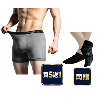 【京美】能量銀纖維鍺石火耀褲 平口｜買5送1再贈 能量健康按摩襪1雙【爸氣應援季】