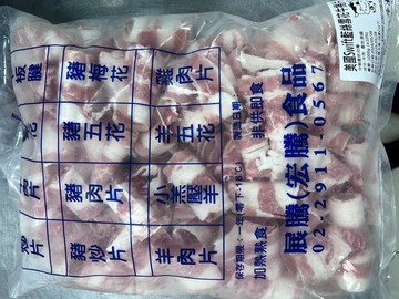 超優質美國牛五花捲片1KG