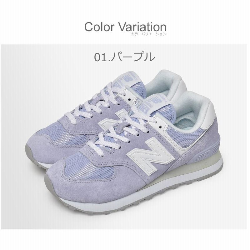 送料無料 ニューバランス スニーカー レディース WL574 NEW BALANCE