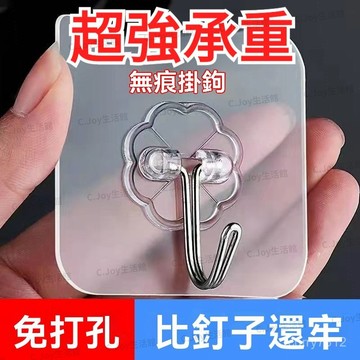 🌟臺灣出貨🌟貼墻麵免打孔透明掛鈎 強力粘鈎 無痕承重粘膠透明廚房墻壁掛鈎 超強承重掛鉤 浴室掛鉤 掛鉤 無痕掛鉤 掛鉤