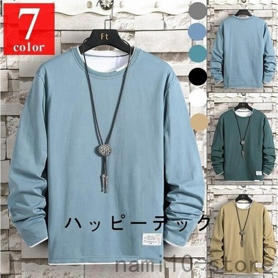 Tシャツ メンズ 重ね着風 切り替え 長袖 丸首 トップス バイカラー 定番 無地 インナー 春 夏 秋 通販 Lineポイント最大get Lineショッピング
