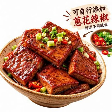 台味鮮傳承老滷豆干-400g