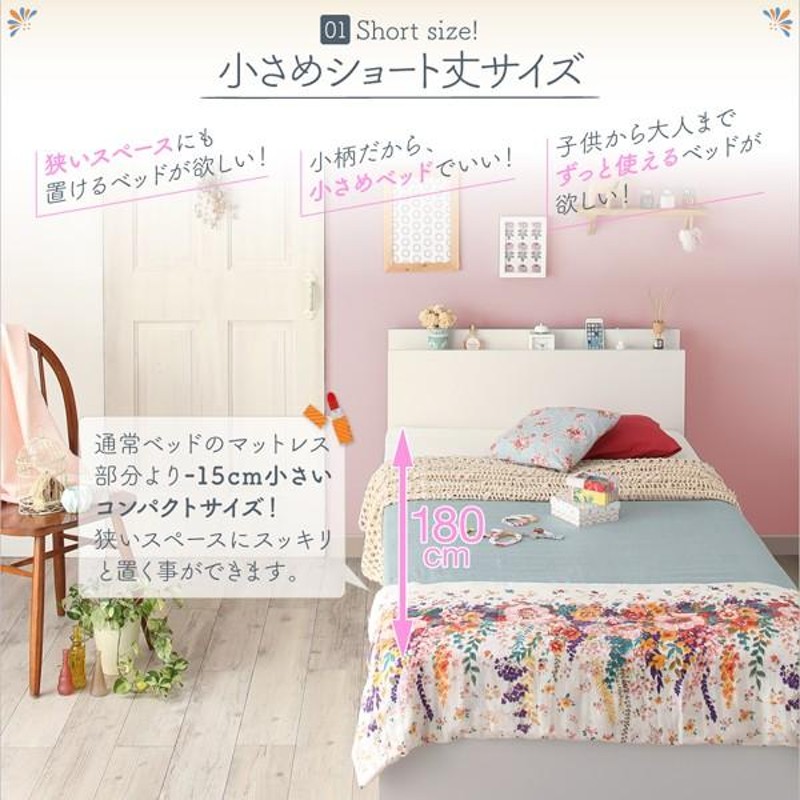 TOKYO BED はね上げ式 シングルベッド(右)（跳ね上げ式ベッド