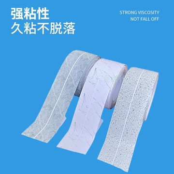 【實惠好用】美縫貼條自粘防黴通用型水槽馬桶  防水貼加寬廚房防水防油貼紙