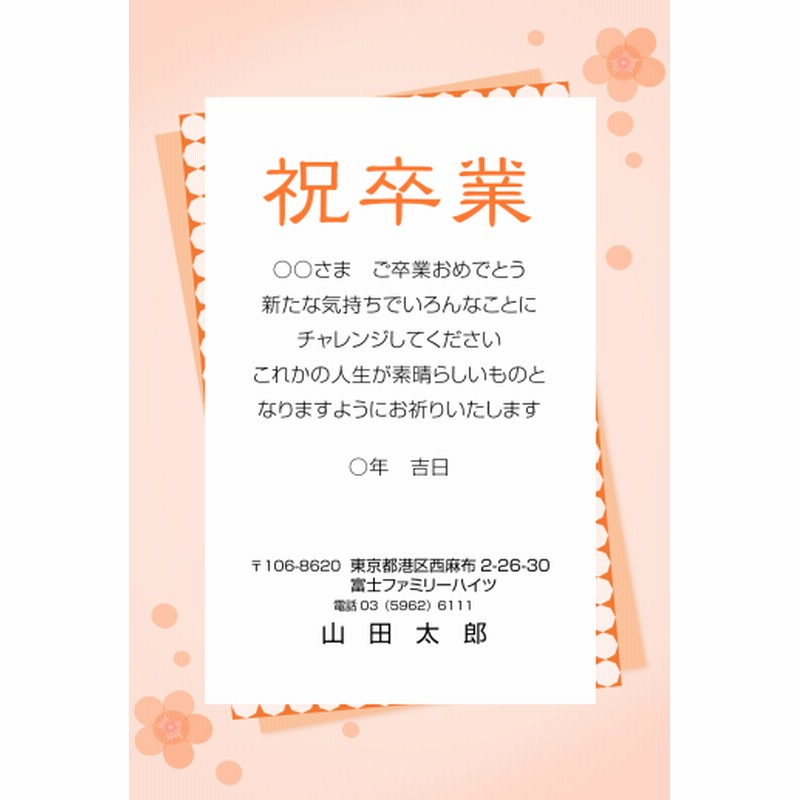 Bプロフ様専用 色紙500枚 blog.partyapp.mx