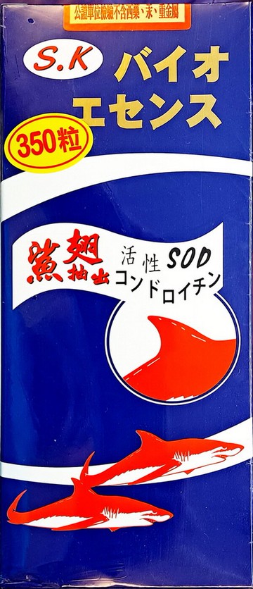 鼓翅精膠囊食品(350粒/瓶)