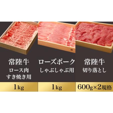 ふるさと納税 293肉 豚肉 牛肉 ローズポーク 常陸牛 お楽しみ 定期便 12ヶ月 すきやき しゃぶしゃぶ 焼肉 ステーキ 食べ比.. 茨城県茨城町