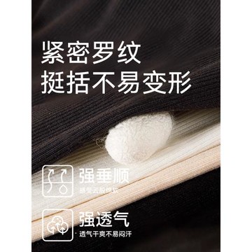 德絨帶胸墊秋衣免穿文胸女士打底衫保暖內衣冬季發熱內搭肌底上衣