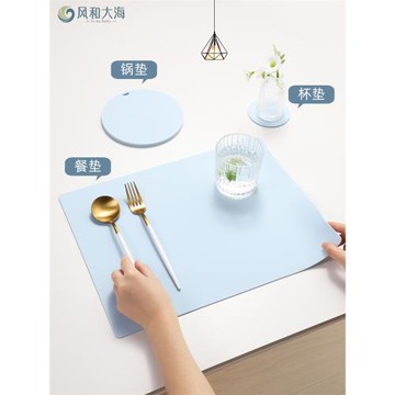 簡約餐墊隔熱墊硅膠防燙餐桌墊北歐耐熱鍋墊杯墊家用耐高溫砂鍋墊