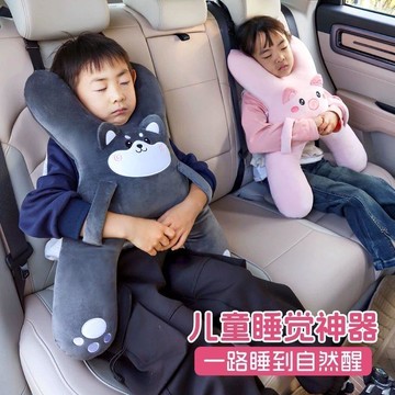 入睡 車載兒童枕頭護頸枕座椅後排抱枕長途自駕 安全坐車睡覺神器 便攜 舒適 椅子 兒童汽車睡覺神器 兒童枕頭 台灣製
