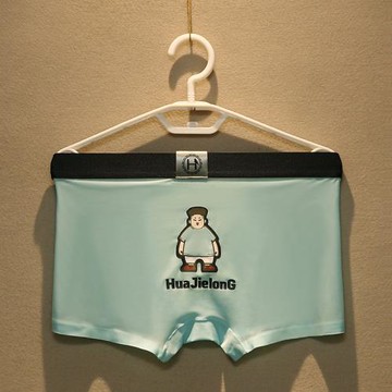 3條冰絲男士內褲男夏季超薄涼爽透氣無痕平角褲個性潮流四角短褲