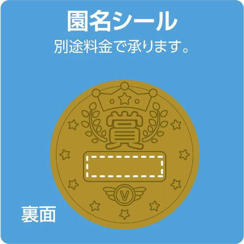 正規通販】 カウモール申込期間08月01日13時まで_アーテック ３Ｄ合金メダル つなひき_取寄商品