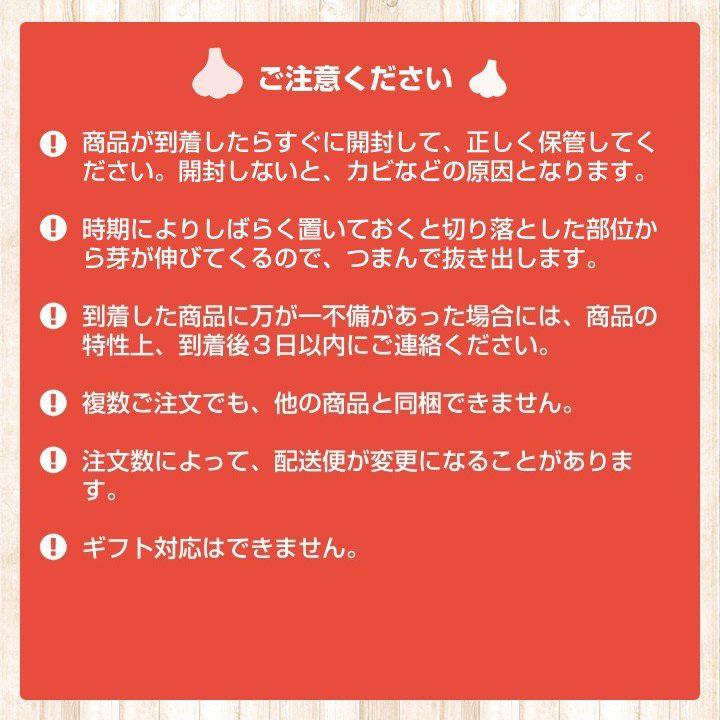 特栽にんにく1kg×3ネット 中国産