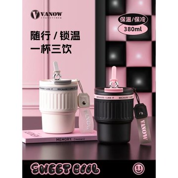 vanow 保溫杯咖啡杯女高顏值316不銹鋼學生帶吸管新款2025水杯子