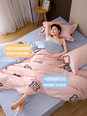 ins四件套床單被套被罩水洗棉床上用品4非純棉全棉三件套2024新款