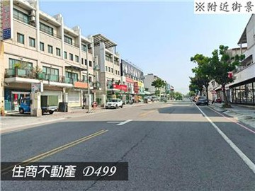 東橋稀有賺錢店面｜台南市永康區東橋一路