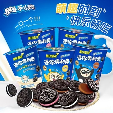 🔥台灣熱賣🔥奧利奧 餅幹 mini 55g 草莓迷你 奧利奧夾心餅幹 零食 休閒食品 兒童解饞 WWBO