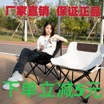 戶外折疊椅子超輕便攜式露營釣魚椅月亮椅美術寫生椅野營燒烤椅子